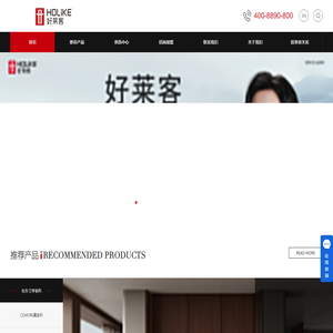 整体家具_原态板_原态板衣柜_定制家具免费测量-好莱客官网