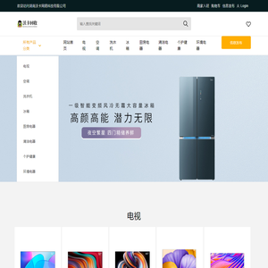 沃卡回收