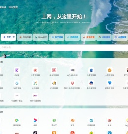 QQ技术导航全球技术导航 - 精选技术资源网址,学习技术,从这里