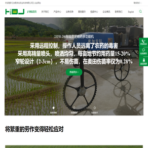 合肥多加农业科技有限公司