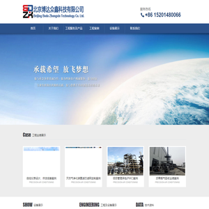 北京博达众鑫科技有限公司