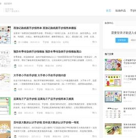 色粉画-分享优秀画画作品图片