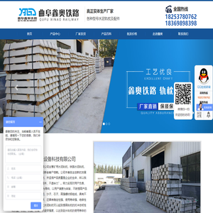 矿用水泥轨枕_铁路水泥轨枕_混凝土轨枕厂家批发价格-山东鑫奥铁路工程