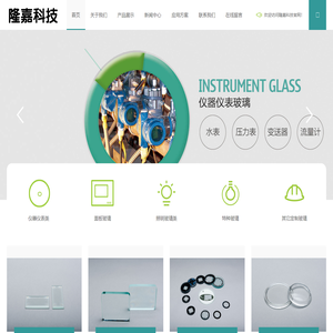 秦皇岛隆嘉科技有限公司