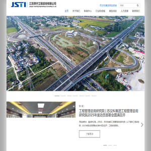 江苏燕宁工程咨询有限公司
