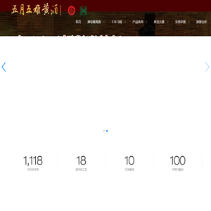 五月五雄黄酒