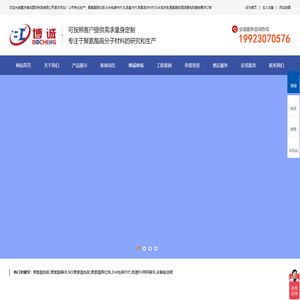 重庆聚氨酯限位条_重庆EVA包装内衬_重庆礼品盒内衬_重庆茶具泡沫内衬_重庆EVA泡沫条_重庆聚氨酯胶辊滚筒包胶_重庆博诚塑胶制品有限公司
