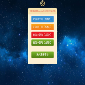 首页-安信13-科技赋能场景，让娱乐更有趣