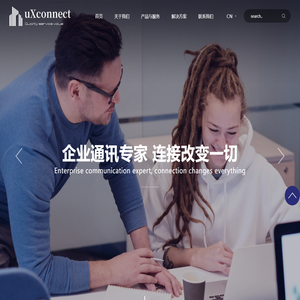 上海友讯实业有限公司