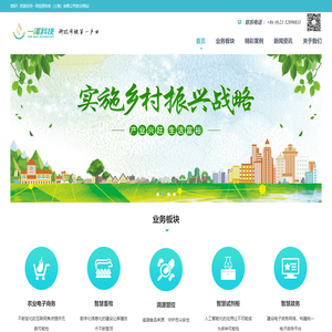 一泽信息科技（上海）有限公司