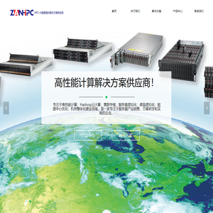 上海赞存信息科技有限公司