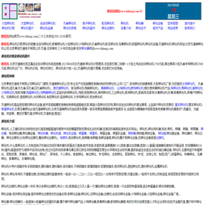全自动小型大型孵化机|价格/厂家-北京春明方通电子有限公司