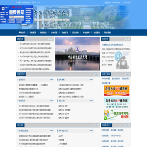 合肥中轶凯迪建设工程有限公司