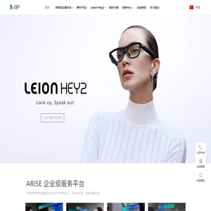 亮亮视野LLVISION | AR+AI企业级服务专家