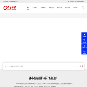 船用索具-起重吊具-吊装索具-链条索具-成华吊索具制造厂