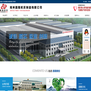 五面体加工中心,数控龙门铣,数控龙门镗铣床-五面体加工中心,数控龙门铣,数控龙门镗铣床,常州昌隆机床制造有限公司