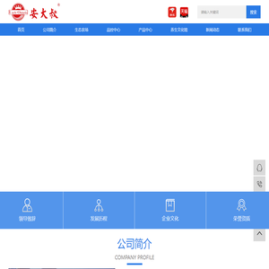 安大叔西洋参_西洋参生产加工_加拿大进口西洋参-山东安可森中药饮片有限公司