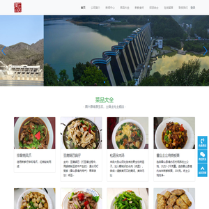 霍山土菜馆-合肥经济技术开发区藿山土菜馆