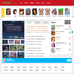 热门手游排行榜-安卓手游排行榜前十名-最新热门手游排行-望康手游网