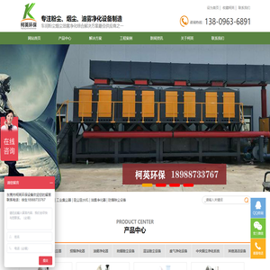 工业除尘器_集尘器_吸尘器_车间粉尘除尘设备【生产厂家】-东莞市柯英环保设备科技有限公司