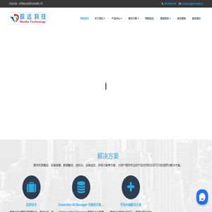 合肥皖达信息科技有限公司-大模型、一体机、GPU、Deepseek、超融合、存储、服务器、经销商、网络安全