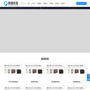 成都数据恢复中心_开盘数据恢复_固态硬盘优盘数据恢复-成都十五数据恢复中心