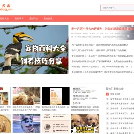 家芸犬舍_专注于狗狗美容护理狗狗训练教程
