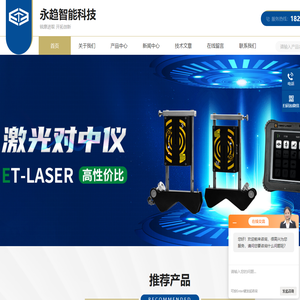 振动频谱测试仪-振动故障分析仪-分子泵动平衡仪-上海永趋智能科技有限公司