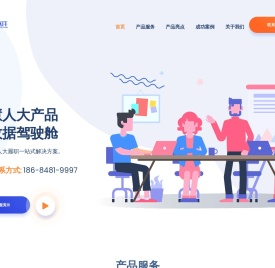 长沙锐天软件技术有限公司