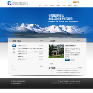上海融客投资管理有限公司