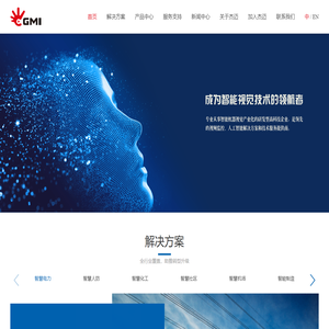 南京杰迈视讯科技有限公司