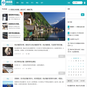 上海锐衡凯网络科技有限公司,网络热门最火问答,网络技术服务,技术服务,技术开发,技术交流!