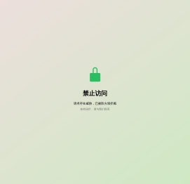 香港来福宝贝（深圳 厦门 福州 南昌 广西 杭州办事处）香港Y-DNA母血化验鉴定