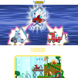 神马游戏
