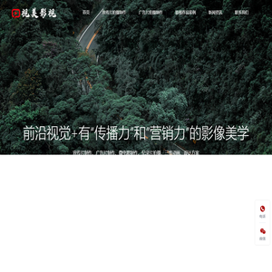 合肥宣传片拍摄公司_合肥视频拍摄公司_合肥广告片拍摄公司_合肥宣传片制作公司_合肥影视公司