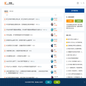 可问答_做一个有用的问答学习平台