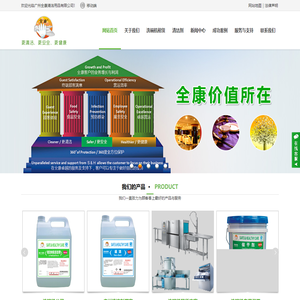洗碗机催干剂|洗碗机清洁剂|洗碗机出租|洗碗机碱液