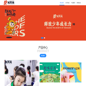 河南创新实践教育有限公司
