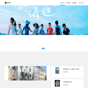 地龙战队 - D1Team