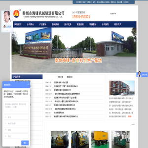 康明斯发电机-发电机组厂家-泰州市海锋机械制造有限公司