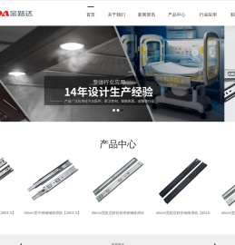 滑轨定制厂家_昆山滑轨生产商_45mm阻尼滑轨厂家_江苏金路达精密滑轨制造有限公司
