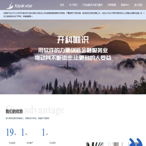 北京开科唯识技术股份有限公司