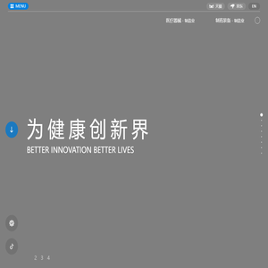 新华医疗-集医疗器械、制药装备的科研、生产、销售、医疗服务、商贸物流各领域一体的国内领先的健康产业集团_新华医疗