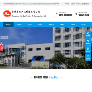 适配市面上主流三恒五恒六恒系统过滤网,六恒系统过滤网,三恒系统过滤网,五恒系统过滤网更换-常州嘉立净化科技有限公司