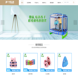 东莞游泳衣厂家-游泳棒品牌-水上哑铃-跳床报价-东莞市金旺包装材料有限公司