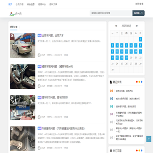 问一问-重庆君念网络科技有限公司