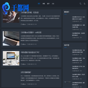 王者荣耀新赛季还有多久 - 王者新赛季更新时间确定 -于都网