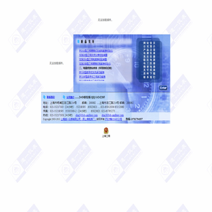 上海迪一仪表有限公司（原上海电表厂） 上海精密科学仪器有限公司上表交流仪器分厂