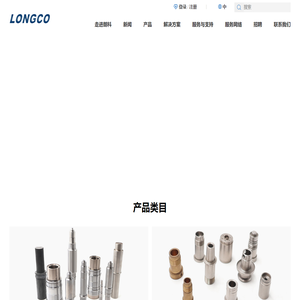 常州市朗科精密机械有限公司