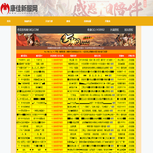 热血传奇sf,今日新开传奇私服网站_超变传奇sf